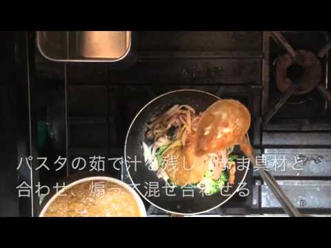 淡路島具沢山カレーパスタ