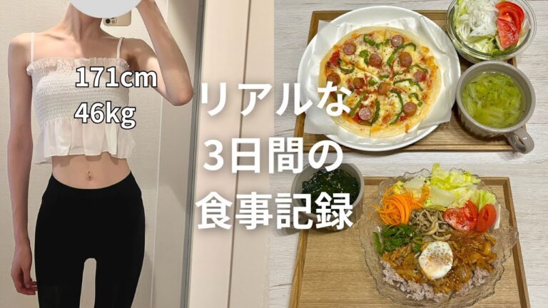 一人暮らしOL👩‍💼 ｜ゆる宅トレとヘルシーレシピ｜痩せて前向き思考になったストレスフリーの日々