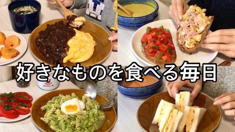 【自炊】厚焼き玉子サンド/韓国オムライス/ブロッコリーのパスタ/ブルスケッタ風オープンサンド/パッタイを作って食べる