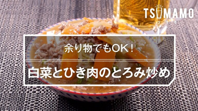 白菜ひき肉丼のレシピ