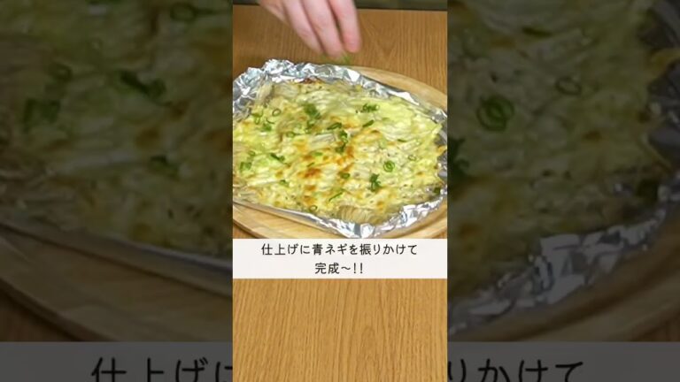 爆速おつまみ！『えのきのネギチーズ焼き』の作り方🍳 #shorts #料理 #時短