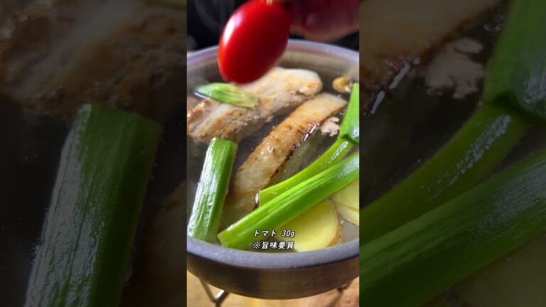 純・和風の角煮 #shorts #豚の角煮 #porkbellyrecipe