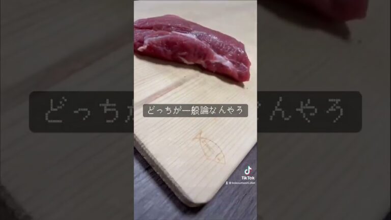 【229kcal:ダイエット中でも満腹低カロリー回鍋肉】P:27g F:3g C:19g 社内恋愛する為に就活しよ#shorts #ダイエット #ダイエット食事 #回鍋肉 #ダイエットレシピ #痩せる