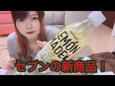 【セブン新商品！】晩御飯に海老のトマトクリームパスタと春雨サラダとタンドリーチキン食べる【雑談】