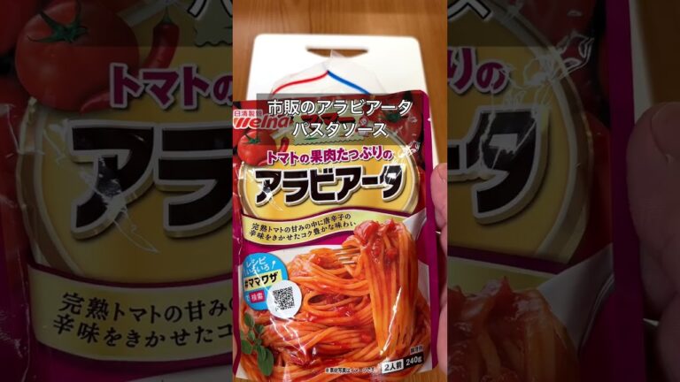 【やる気1％でピリ辛アラビアータ煮卵】
