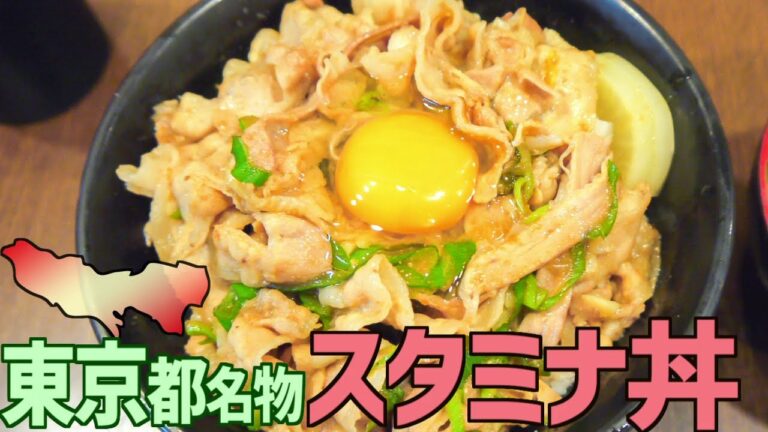初心者でもカンタンに作れる スタミナ丼