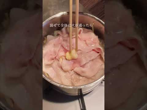 食べるとんこつスープ #shorts