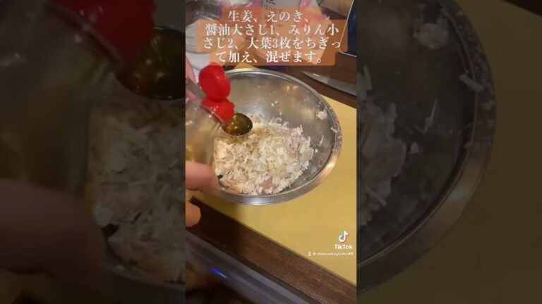 お弁当に入ってたら嬉しい！#鶏つくね#レシピ#料理動画#レシピ動画#ゆりごはん#cookingvideo#japanesefood