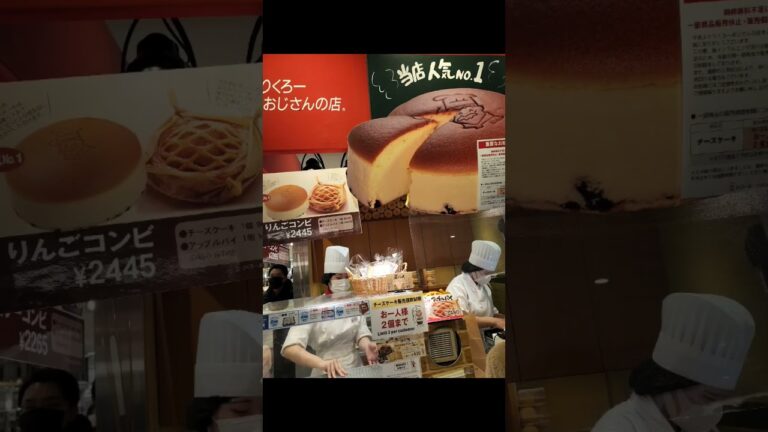 りくろーおじさんチーズケーキ🧀チーズより、牛乳と卵味の方が濃い🥛🥚昔の味と変わったかしら? 最近「まずい」との噂があるようですね。実は私もそう…