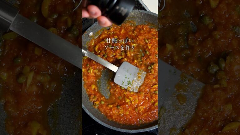 まだ知られていないイタリア料理『カポナータ』#ガンガンの料理塾 #なす #イタリア料理