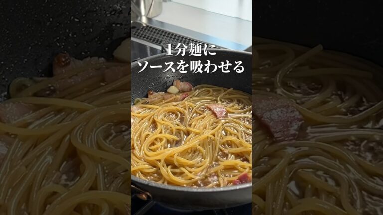 ガーリック醤油が最高！【ナスのパスタ】#shorts