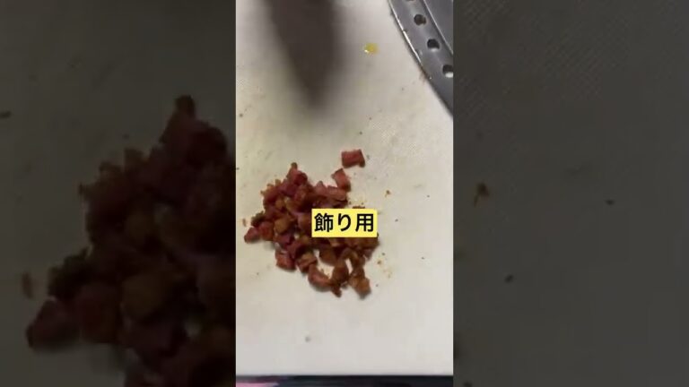 スーパー濃厚カルボナーラ
