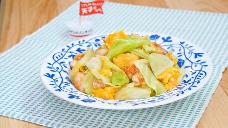 エビとキャベツの塩ダレ炒め