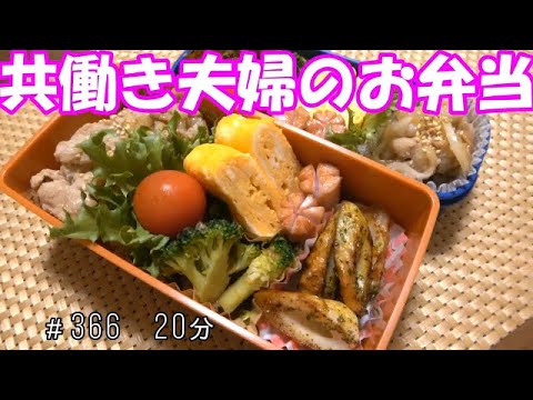【お弁当】豚の生姜焼き ブロッコリーのおかか和え ちくわのカレー炒め 卵焼き ウインナー【Obento】