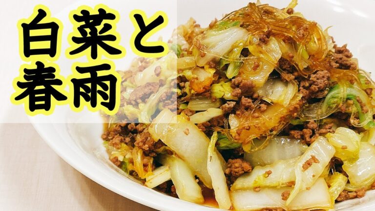 【白菜レシピ】冬の定番野菜白菜を使い切る！ヘルシーで簡単で美味しい！ごはんがすすむ！悪魔的な旨さ【らくゆる時短料理研究♪】