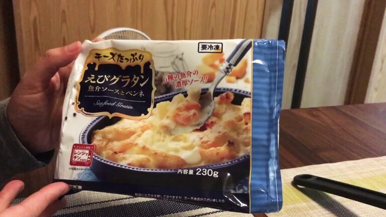 【業務スーパー】チーズたっぷりえびグラタンを食べてみた！【レンジでチンするだけ】