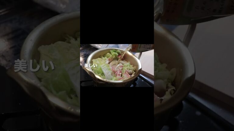 寒い日に食べたい！豚バラ白菜のミルフィーユ鍋