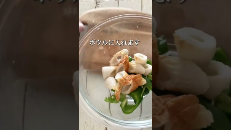 ちくわ入り♪もやしとピーマンの塩こんぶマヨ和え