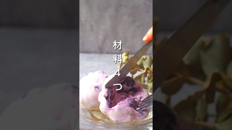 ブルーベリー大福