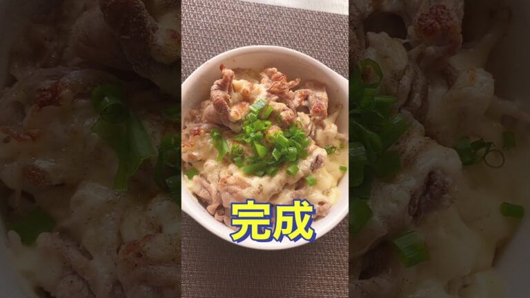ご飯にもつまみにも合う😍【豚肉のペッパーチーズ】#Shorts #ひめりんご