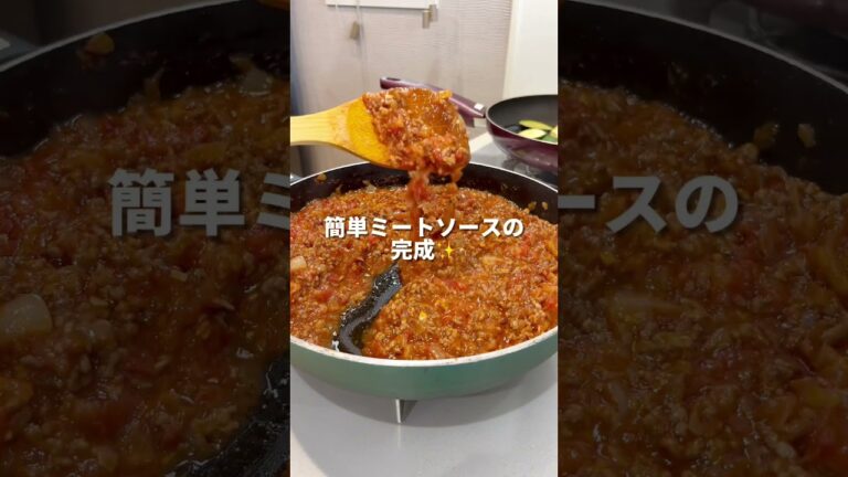 茄子ズッキグラタン #料理 #レシピ #簡単レシピ