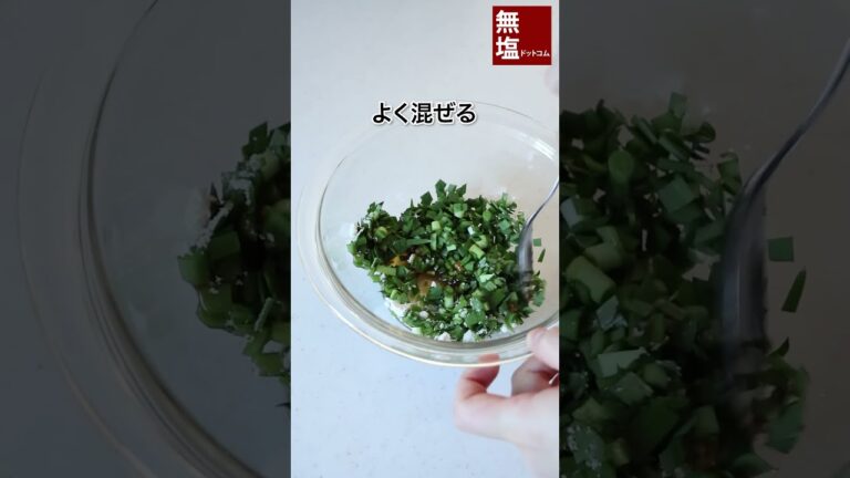 【減塩レシピ】キャベツの減塩うまニラだれサラダ 　#shorts #料理 #減塩 #レシピ