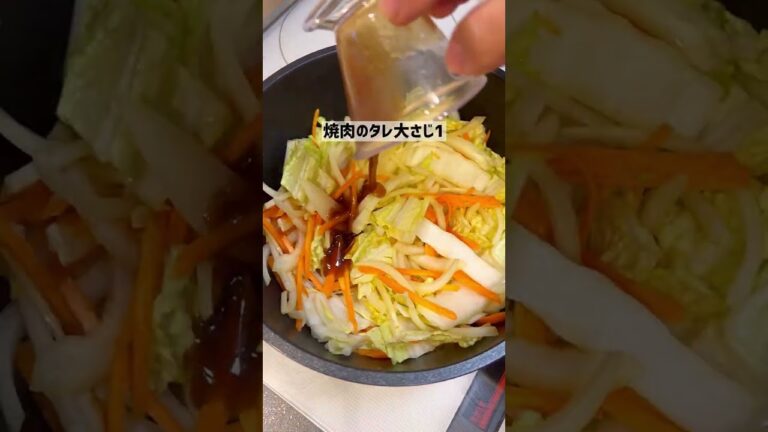 【とりあえず食べな】ユッケジャン風スープ