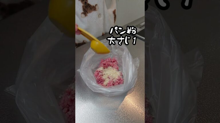 【お弁当作り】専業主婦が作る旦那弁当～簡単ミートボール編～　#shorts