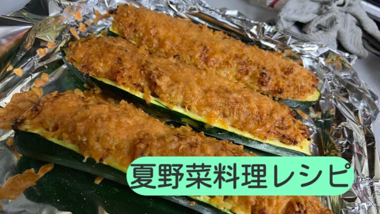 夏野菜料理レシピ/アダプトラテ、カフェイン無し再入荷！
