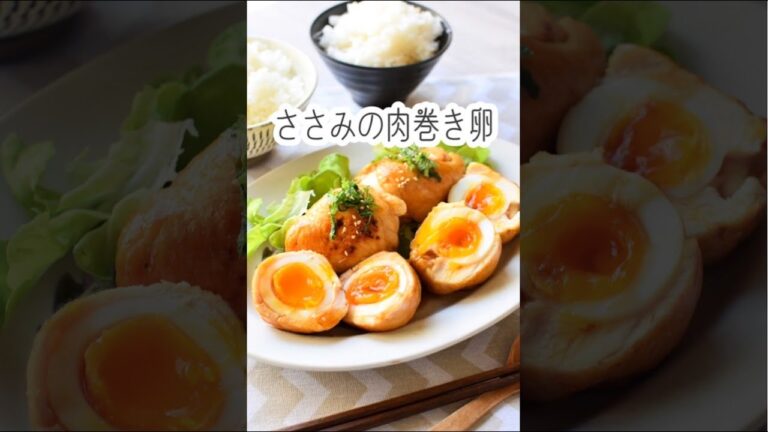 とろ～り半熟がたまらない！ささみの肉巻き卵