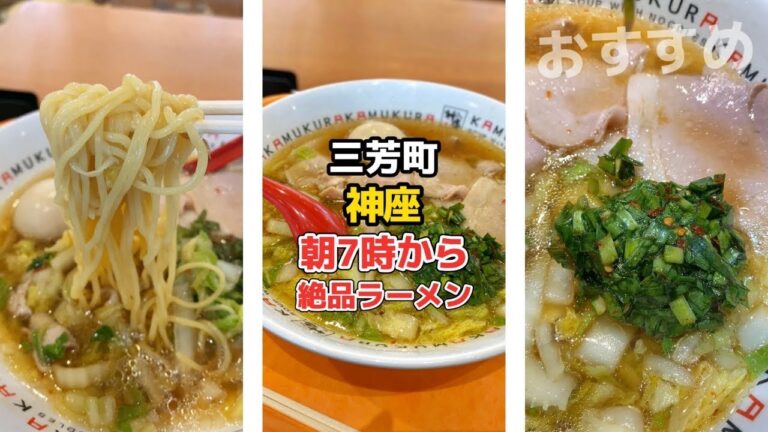 【朝7時から】白菜たっぷりのニラキムチと食べる朝ラーメン！