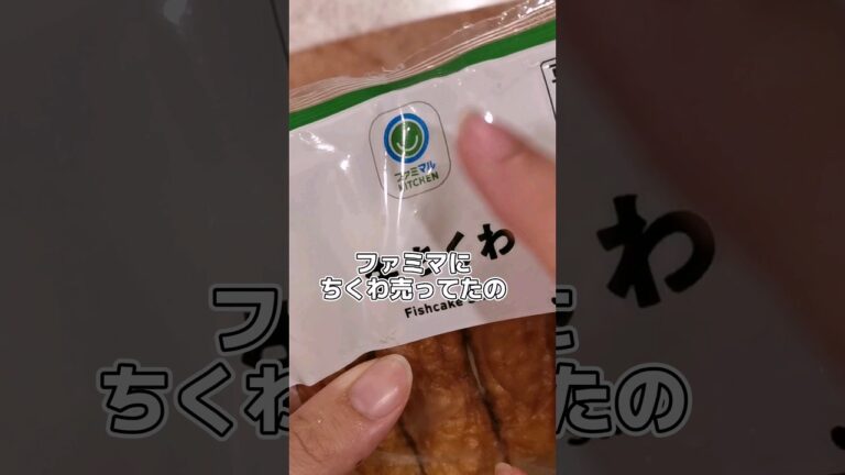 【自炊日記】ちくわとキャベツでおかず2つつくった記録('∇')　【おうちごはんvlog】 #shorts