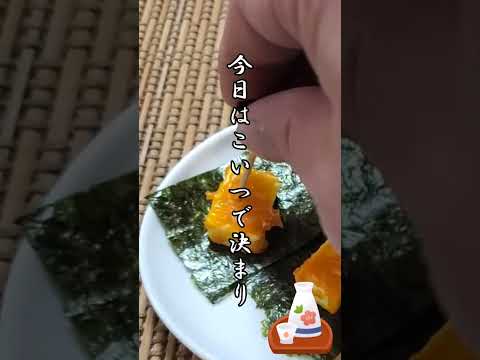 【ちょこっとおつまみ】#140 ベビーチーズでちょこっと❇️ うにチー❇️