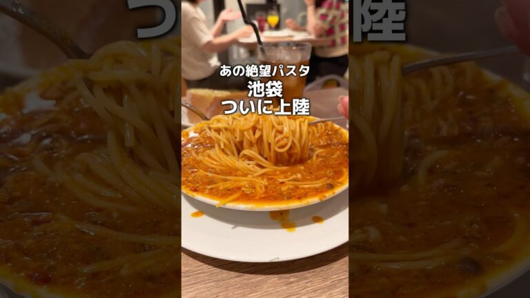 【ニューオープン】あの人気店がついに...
