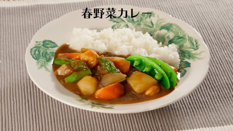 春野菜カレー【きちんとキッチンbydaiei】