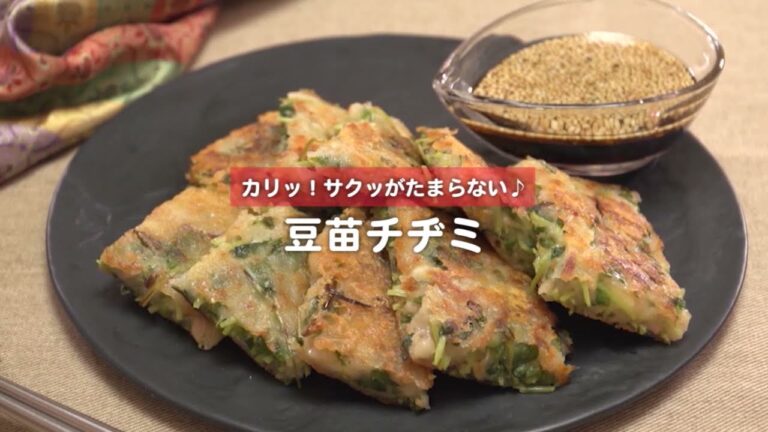 210507 豆苗チヂミ
