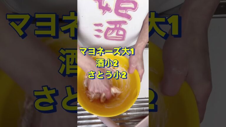 おかずに最高❤️【鶏もも肉とちくわの照り焼き】#Shorts #ひめりんご