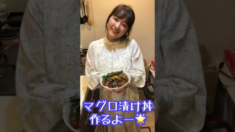 【丼ぶり】マグロの漬け丼をつくるよー！！#shorts #ご飯 #まぐろ丼 #どんぶり