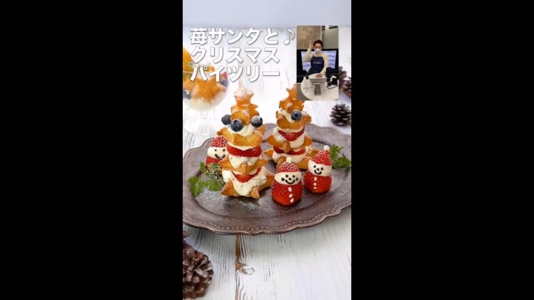 ビストロライブキッチンseason2 ～苺サンタと♪クリスマスパイツリー～【パナソニック公式】