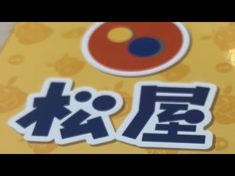 ネギ塩豚カルビ焼肉丼大盛り