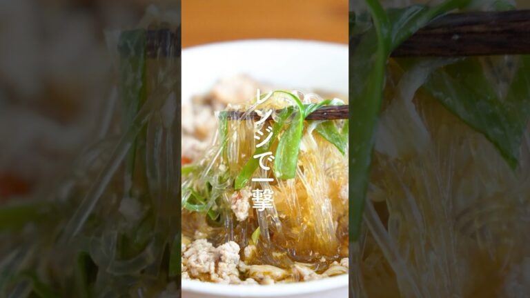レンジで一撃！旨辛坦々スープ春雨レシピ✨#春雨スープ　#春雨レシピ　#春雨ダイエット　#スープ春雨　#ダイエットレシピ　#shorts