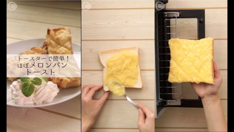 朝食やおやつに最適☆ほぼメロンパン!?なトースト