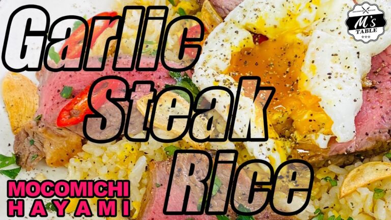 #70 速水流　ガーリックステーキライス〜Garlic steak rice〜