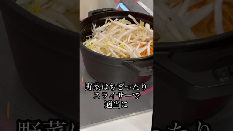 味噌バターコーンでレジェンド豚汁♡♡#おうちごはん #shorts