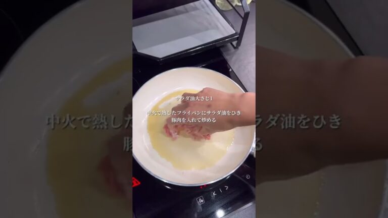 やみつき♪豚こま肉とさつまいもの甘辛炒め