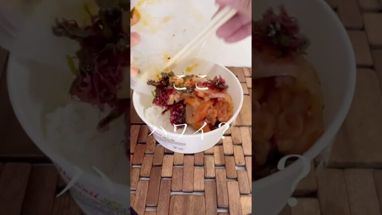 〈ハワイのポキ丼〉セブンイレブンのスパイシーポキ丼を食べてみた
