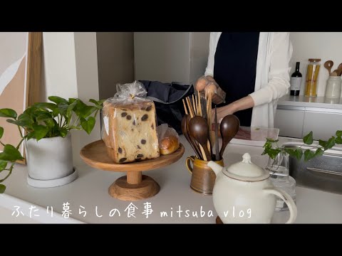 #60［夫婦二人暮らし］主婦の1日の家事と朝昼夜ご飯，夫よろこぶ晩酌メニュー，daily life and cooking