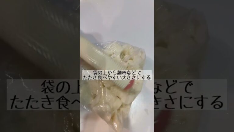止まらぬうまさ！たたき長芋の塩昆布和え