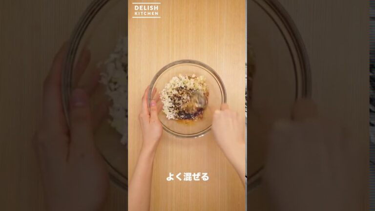 やみつき！箸がとまらない！豚しゃぶときゅうりの中華サラダ　｜　How To Make Chinese Salad Pork and Cucumber