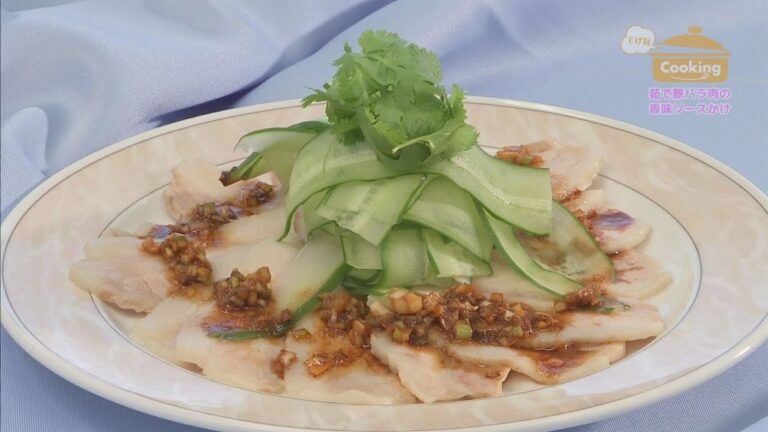 『茹で豚バラ肉の香味ソースかけ』　おうちで簡単プロの味！「てげ旨クッキング」